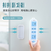 Insertion retainer non-trace and non-perforated plug-in cable board wall stick plug board wall stick wall hanging socket buckle
