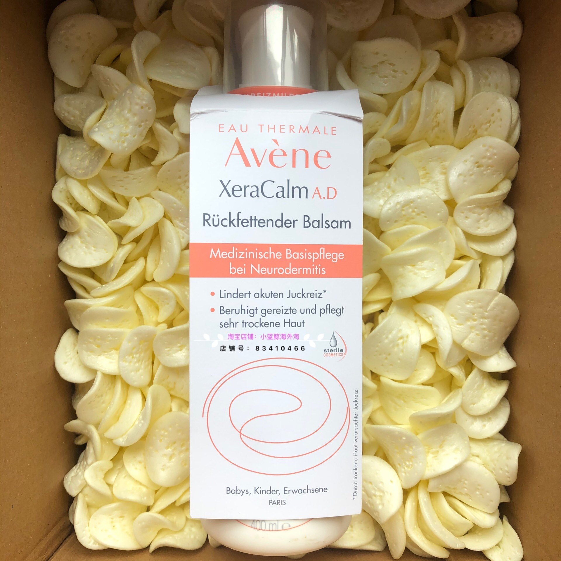 German version of Avene AD cream xeracalmADbaume deep nourishing moisturizing cream 400ml