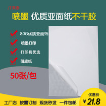Avery A4A3 high-quality double adhesive paper Self-adhesive Inkjet laser printing special blank label ink blotting seconds to dry