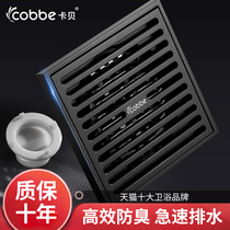 Kabe black deodorant floor drain Washing machine Shower room deodorant core Bathroom sewer copper floor drain deodorant