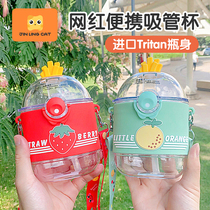 Childrens water cup donuts doughnut cup tirtan straw cup carrying summer plastic mug braces drinks cup
