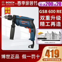 Bosch Shock Drilling Kit Electric Drill Home Multifunction Small Electric Hammer Electric Screwdriver Kit GSB600RE