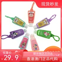 Hong Kong Qu Chens free-to-wash alcoholic hand sanitizer portable lavender lemon red mulberry Aloe Vera and other 30ml spot