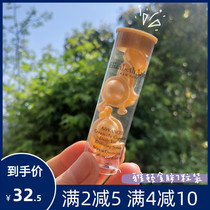 Take 2 minus 5 an Ardon gold glue 7 capsules of small sample Gold navigation space-time facial essence capsule