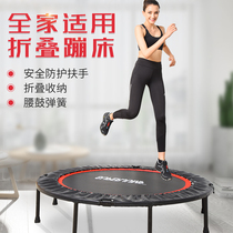 Trampoline Home Childrens jumping bed bouncing bed indoor adult fitness with net weight loss child toys