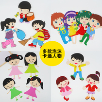 Kindergarten primary school blackboard newspaper decoration layout material EVA foam three-dimensional cartoon stickers Boy and girl wall stickers