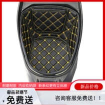 New continent Honda split line NS125LA seat cushion NS110 toilet ns125d NX125 seat cushion cover modified parts
