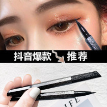 Li Jiaqi recommends Galaxy meteor eye line pen liquid female waterproof without fainting soft and soft head fine black beginner net reddits