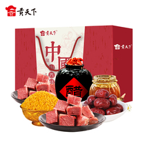 Shanxi Tenjin Jinjun self-organizing the big gift package 4356g gift boxes for Spring Festival Lunar New Year goods delivery gifts and snacks Snack Whole Boxes