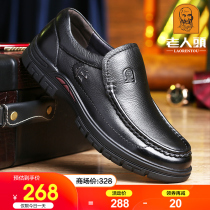 Old head leather shoes mens autumn middle-aged leisure father shoes leather plus velvet thick sole wear-resistant business casual mens shoes