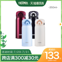 Imported Zen Master thermos cup men and women portable imported stainless steel simple household water cup JNR-350ml