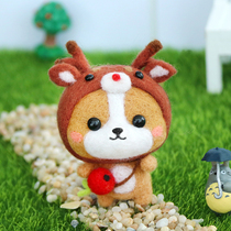 Pudding more wool felt poke dog Keychain Car pendant handmade diy material to send boyfriend