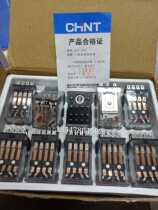 Zhengtai mini electromagnetic relay JZX-22F (D) 4Z 14 only feet AC220V DC24V