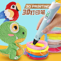 Childrens toys over 3 years old diy Girls 2 Intelligence 4 multifunctional 5 boys and girls 1 birthday gift