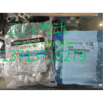 New domestic SMC type speed control joint AS2201F-01-06SSNS limiting valve 8-01 I