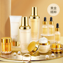 Two-cleft yeast skin care products Water Cream Skin Care cosmetics set full set of women moisturizing whitening spots