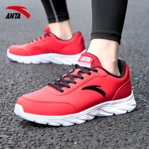 Anta mens shoes running shoes mens 2021 new autumn leather waterproof shoes official flagship mens sports shoes men