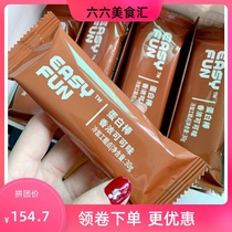 Mint healthy protein bar Fitness satiety nutrition Breakfast snacks containing whey protein powder Energy control card food