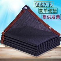 Covered Yang Chemical Hole Wrapping edge anti-net old balcony Shady Net Greenhouse Mesh cloth Outdoor Shady Vegetable Flowers Cover