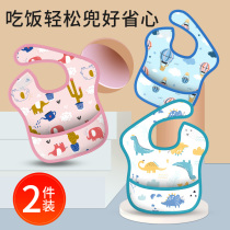 Children eat bib baby feeding rice artifact baby rice pocket waterproof rice pocket baby saliva supplementary food bib