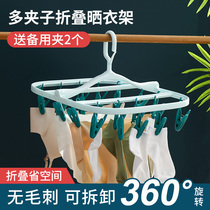 Camellia clothes rack multi-clip balcony drying socks Baby clothes rack Multi-function socks rack drying clothes rack with clip