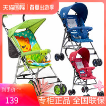 Xiaolong Habit baby stroller umbrella car Winter and Summer dual-purpose light folding ultra-light multi-provincial