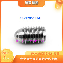 Ball head plunger stainless steel wave bead spring ball bearing wave piggy screw M3M4M5M6M8 a slotted positioning bead