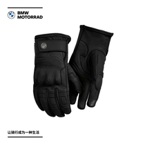 BMW BMW Motorcycle Official Flagship Store Summer Gloves Shopping Coupon