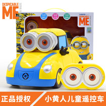 The thief babys toy car electric car 3-year-old remote control car Beijing Universal Studios souvenir