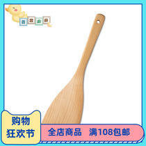Japan imported WAKACHO traditional lacquerware wooden shovel Natural Birch non-stick pan special cooking spatula Solid wood shovel