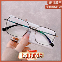 Wide-brimmed large-frame metal square glasses frame mens and womens retro literature and art with degree myopia glasses big face thin large size