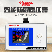  Civil melt liquid crystal digital display electronic voltage regulator 1500w single-phase 1 5kw220v automatic household refrigerator computer