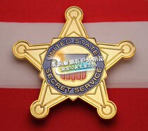United States badge Secret service metal badge COS big badge Agent badge Pure copper texture