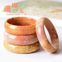 No. 2 natural original stone coral jade bracelet female male ice species Chrysanthemum stone lemon flower phoenix tail keel pattern a picture