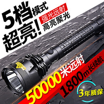 Concentrating long strong light flashlight outdoor long-range light special forces waterproof household rechargeable durable super long battery life