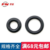 Agricultural spraying machine nozzle cap rubber pad rubber pad O-ring water pipe rubber pad sealing rubber ring anti-drip rubber ring