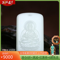 (goat fat jade) seed Su Guanyin Yupei pendant jade pendant jade rim Xinjiang and Tian Yubai jade pendant jade medals 58g