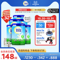 (Double Eleven pre-sale) Nutrilon Noeueng milk powder 4 segment children formula 6 cans of original original cans imported