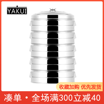 Steamer for steamed steamed buns and buns Commercial extra large stainless steel steamer Restaurant version steamer pot Household stir-fry with lid