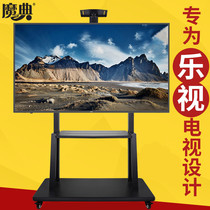 LeTV LCD universal TV floor-standing cart teaching conference all-in-one mobile bracket 55-100 inches