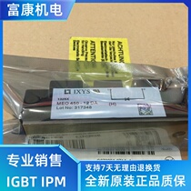 MEO450-12DA ME0450-12DA MEO550-02DA New original fast recovery rectifier module