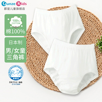 Gunzekids Gunzekids is a japanese made in japan for boys and girls baby middle and older boys low irritation shorts