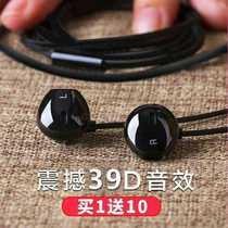 K song headset oppo Huawei vivo mobile phone in-ear original heavy bass mini computer game headset