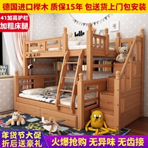 Children's beech ladder cabinet upper and lower beds 12 meters full solid wood high and low beds 1 35 mother beds 1 5 detachable multi-function