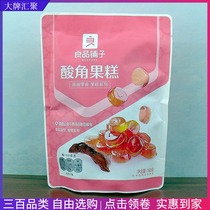 Good product shop sour horn fruit cake 168g Sour corner cake Yunnan specialty dried fruit snack new packaging pink