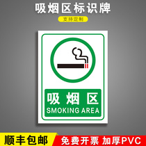 Smoking Branch ID Card Employee Smoking Branch Regional Tobacco Control Care Environmental Fire Office Safety Police
