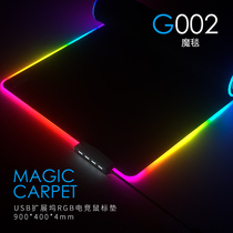 Patriot USB Docking Station mouse pad oversized RGB luminous Game e-sports office keyboard pad girl cute table pad thick waterproof non-slip smart wireless charging mouse pad