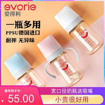 Edley plastic bottle PPSU wide caliber anti-drop resistant high temperature boiling water disinfection baby anti-choking recommended new products