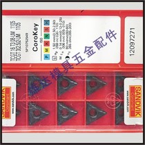 TCGT110308-UM 1125 5015 CNC blade