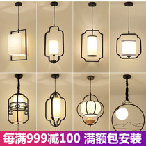 New Chinese small chandelier Single head balcony Bedroom bedside lamp Aisle Corridor entrance bar restaurant Chinese style led